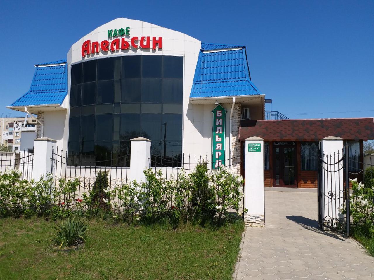 Apelsin Hotel Bilhorod Dnistrovs'kyy Bagian luar foto